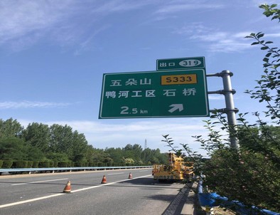 长沙长沙二广高速南阳段标志标牌改造