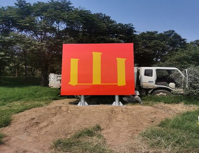 长沙长沙环保标语标识标牌施工现场