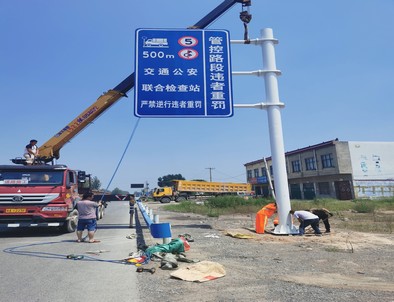 长沙长沙新郑市标志牌安装现场