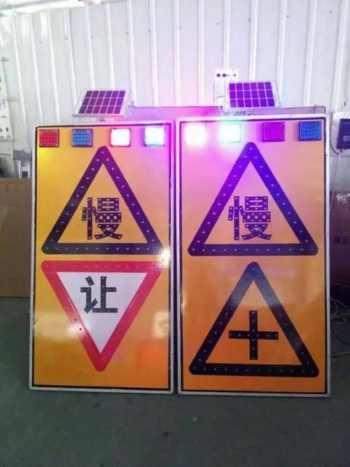 长沙长沙太阳能LED发光交通标志牌