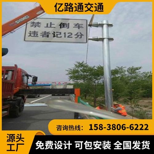 长沙长沙交通标志杆市政道路标志杆交通杆件高速公路标志杆厂家